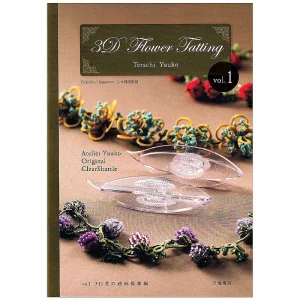 3D Flower Tatting Vol 1