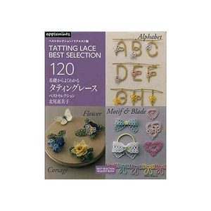 Tatting Lace Best Selection 120